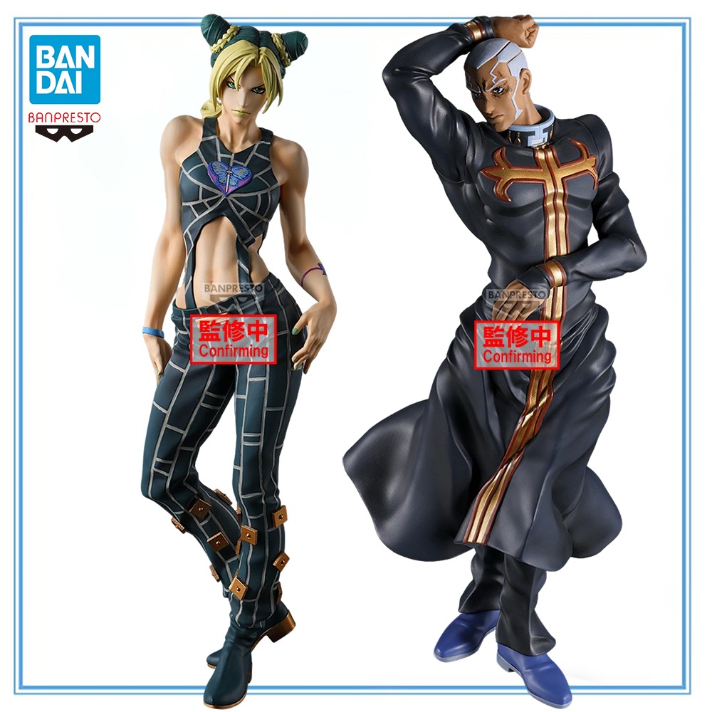 Good Smile Company Pop Up Parade - 100% Originele Bandai Spirits BANPRESTO Mometria