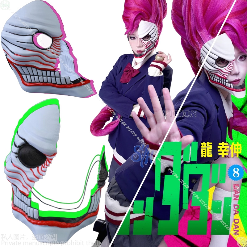Cosplay Floating Prop - Aira Shiratori Cosplay Dandadan Anime Kostuum