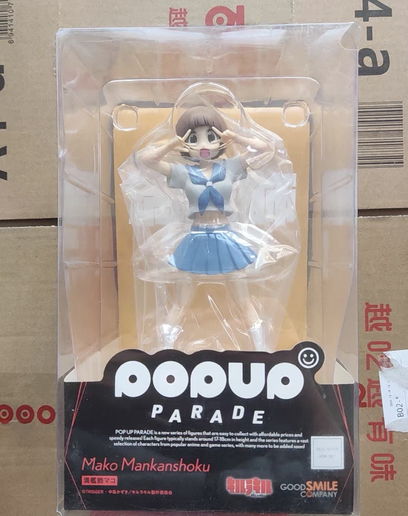 100% Origineel op voorraad Goo - Good Smile Company Pop Up Parade recensie en prijs