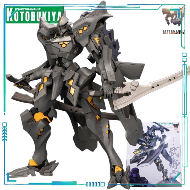 【Spot Supply】Kotobukiya Muv-Lu - Kotobukiya Muv-Luv recensie en prijs