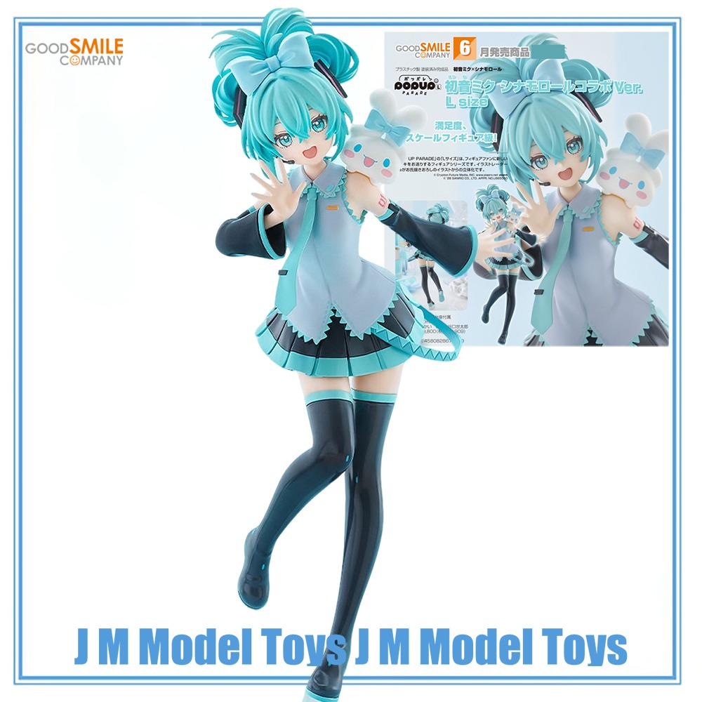 【JM】100% originele Good Smile  - Good Smile Company Pop Up Parade recensie en prijs