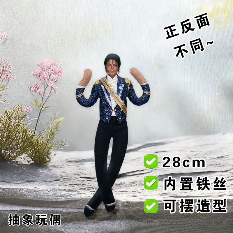 Abstracte Jointed Michael Jack - Cosplay Plushie Prop recensie en prijs