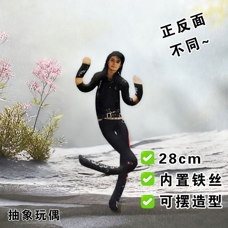 Abstracte Jointed Michael Jack - Cosplay Plushie Prop recensie en prijs