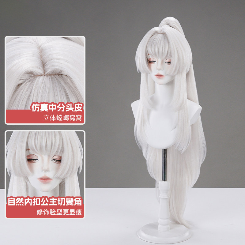 Game Wuthering Waves Hiyuki Co - Cosplay Material For Prop recensie en prijs