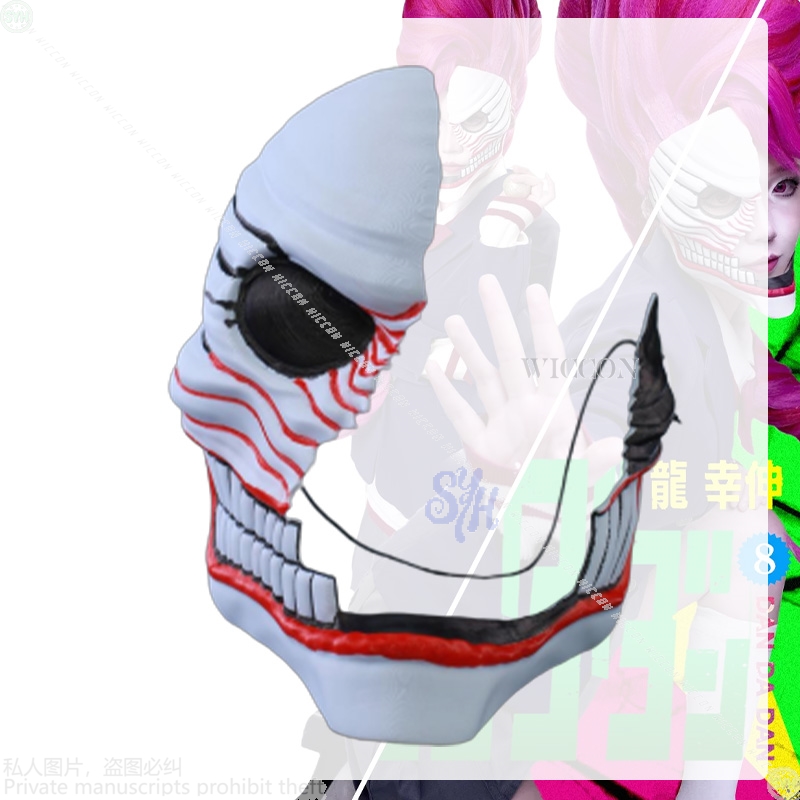 Aira Shiratori Cosplay Dandada - Cosplay Floating Prop recensie en prijs